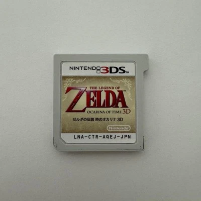 The Legend of Zelda Ocarina of Time 3D Nintendo 3DS NTSC-J Cartridge Only - Image 1 of 2