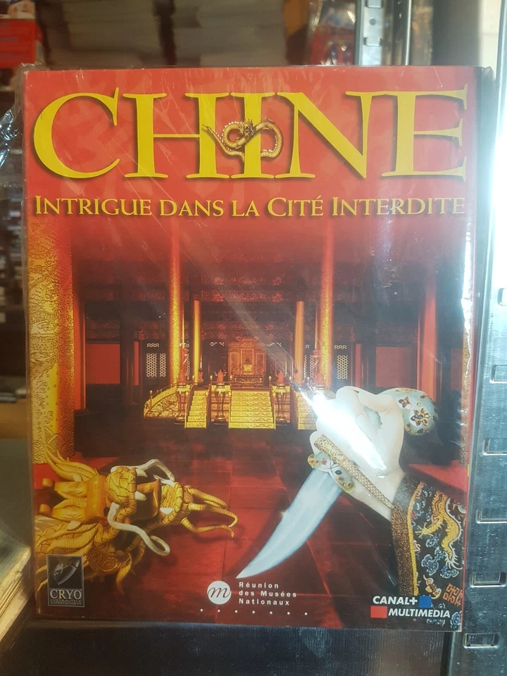 PC Chine - Photo 1/1