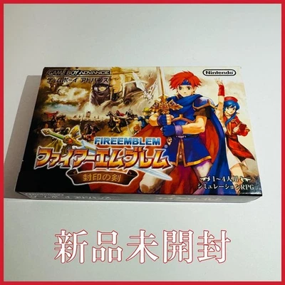 Fire Emblem Fuuin no Ken GBA Sealed Japan New Unopened Rare Collectible - Image 1 of 2