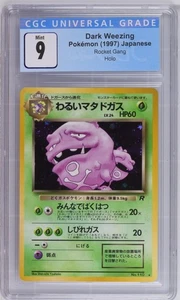 1997 Rocket Gang Dark Weezing CGC 9 - Bild 1 von 2