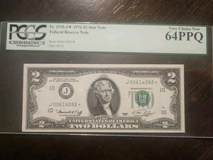 1976 $2 Dollar Federal Reserve Star Note - Picture 1 of 2