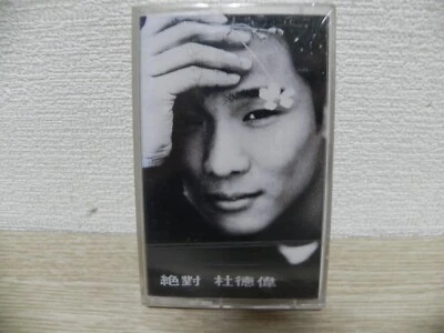 Alex To - 絕對 1994 KOREA CASSETTE TAPE / SEALED NEW - Image 1 of 3