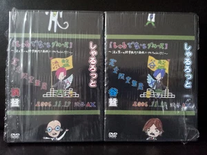 charlotte syarurotto syarudenashi blues shibuya ax 2006.11.17 DVD Set blue + red - Imagen 1 de 2