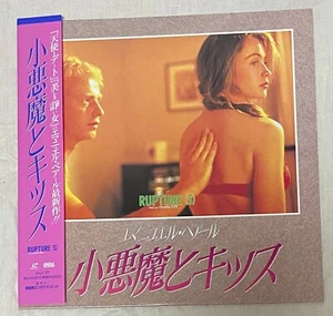 Japan Laserdisc Rapture (s) realise par Christine CITTI W/Obi Japanese - Imagen 1 de 2