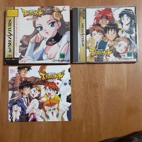 SEGA Saturn Mysterious World El Hazard First Press Bonus BOX