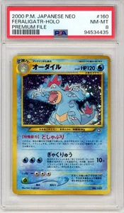 2000 Pokemon Feraligatr Japanese Premium Neo File Holo #160 PSA 8 - Picture 1 of 2