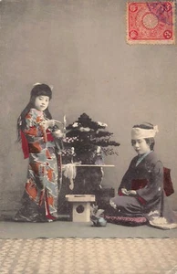 Japan - Children playing - Picture 1 of 2