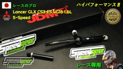 Alavanca de engrenagem câmbio curto para Mitsubishi Lancer GLX CS3 ES OZ Rally Ralliart - Imagem 1 de 4