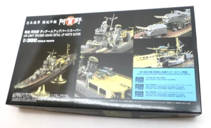 1/350 Hasegawa IJN Light Cruiser Agano Detail Up Parts Super Neu F/S 40079 - Bild 1 von 4