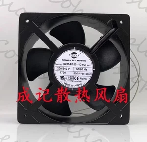 SINWAN S205AP-22-1 (GYC) 220/240V 20572 Bearing Metal Cooling Fan - Picture 1 of 2