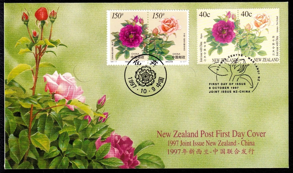 New Zealand 1997 China Joint Issue Flowers First Day Cover FDC Set Pair SC 1470a - Image 1 of 1