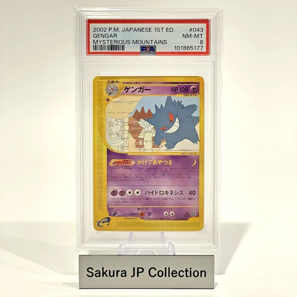 PSA 8 Gengar 043/088 e Series Mysterious Mountains 1st ED Japanese Pokemon 2002 - Image 1 of 4
