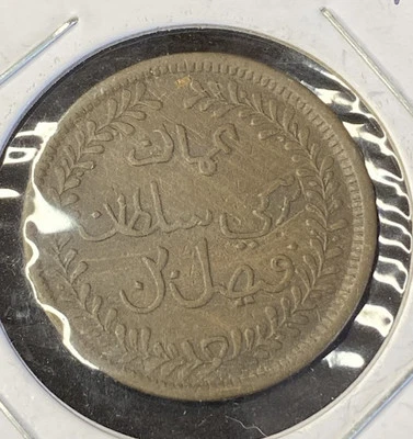 Moneda de 1/4 Anna de cobre/latón de Mascate y Omán 1897 envío gratuito Foto 1 de 2