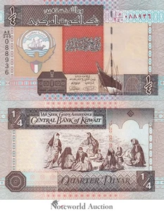 KUWAIT 1/4 Dinar 1968(1994) P 23 UNC - Picture 1 of 3