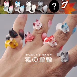 Mini Juguete Anillo Zorro Japón Chino Hermoso Espíritu Fox Navidad LINDO juguete REGALO - Imagen 1 de 19