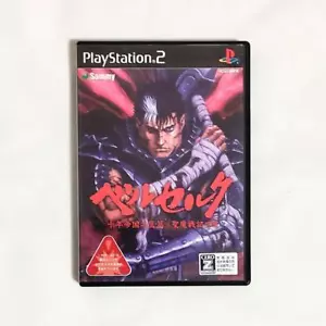 Berserk Sennen Senki PS2 Japanese version Shipped by Japan Post Case & Cartridge - Picture 1 of 2
