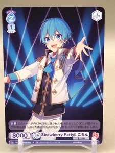 Colon Stoppuri Strawberry Prince Trading card Japan G607 - Picture 1 of 10