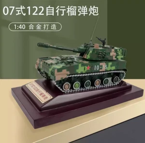Carro armato obice semovente 1:22 24CM TYPE 07 122MM pressofuso modello armatura militare - Foto 1 di 14
