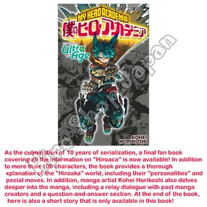 My Hero Academia Final Fan Book Ultra Age Japan Limited Anime Manga MHA - Picture 1 of 3