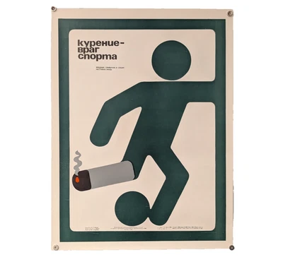 Campaña antitabaco - Póster original soviético - ¡Fumar es el enemigo del deporte! Foto 1 de 4