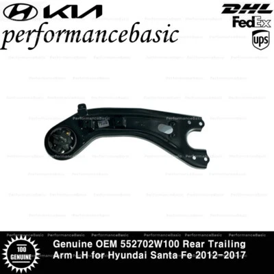 正品原始设备制造商 552702W100 后尾臂 LH 适用于现代圣达菲 2012 - 2017 — 第 1/4 张图片
