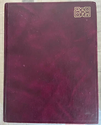 Gran diccionario ruso-español - Imagen 1 de 2