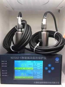 NGT2A2-S dual channel vibration monitoring and protection instrument - Picture 1 of 1