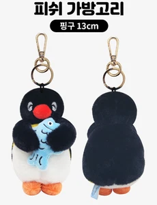 Muñeco de Peluche Oficial Pingüino Pingüino: Pingüino con Peces 13 cm Llavero Bolsa Dije - Imagen 1 de 3