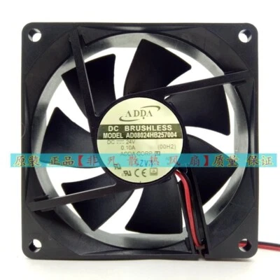 ADDA AD08024HB257004 DC24V 0.10A 8025 8CM Ball Cooling Fan - Image 1 of 4
