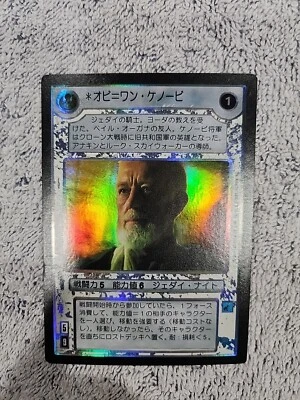 Star Wars CCG Reflections III 3 Foil Japanese Obi-Wan Kenobi Near-mint NM - Image 1 of 2
