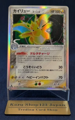 Dragonite Delta Holo 039/086 1st Holon Research Tower Pokemon Japanese EX/LP K01 - Image 1 of 4