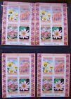Tanzania Flowers 16 Original Stamps & 4 Souvenir Sheets MNH 1986
