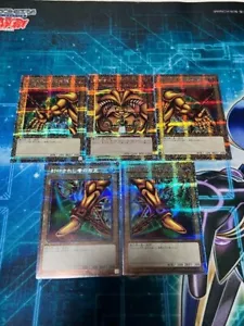 Yu-Gi-Oh Exodia el Prohibido WPP3-JPS01 ~ 05 Juego Secreto Prismático de 5JAPÓN - Imagen 1 de 8