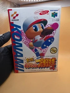 Jikkyou leistungsstark Pro Yakuu 4 N64 Japan Import verpackt kein Handbuch US-Verkäufer - Bild 1 von 8