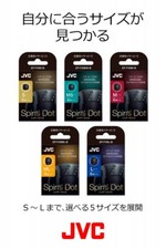 JVC EP-FX9ML-B exchange for the earpiece spiral dot 6 pieces black S-L size