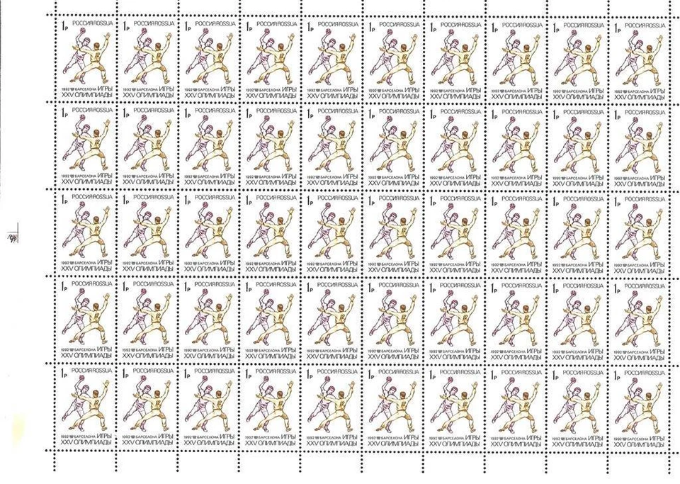 Rusia 1991 Sc# 6084-86 Set 3 escaneos Juegos Olímpicos de Verano Deporte 3 hojas completas de 50 MNH Foto 1 de 1