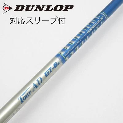 Graphite Tour AD GT Driver with Sleeve Tour AD GT 6 for Dunlop from Japan - Image 1 of 3
