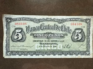 1928 Chile 5 Pesos (1/2 Condor) Banknote, Large bank seal featuring a condor - Picture 1 of 8