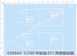 1/700 PLA Yuzhao-class Type 071 Amphibious Transport Dock Deck Line Water Decal - Bild 1 von 1