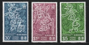 Hong Kong    1983    Sc # 408-10   Performing Art   MNH   OG - Picture 1 of 1