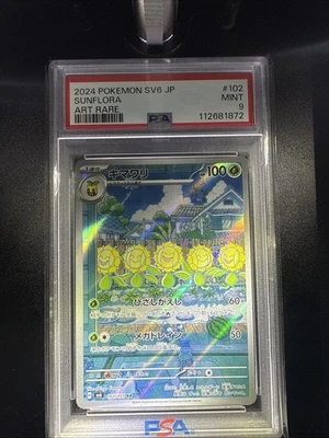Sunflora 102/101 Sv6: Transformation Mask Holo (Japanese) PSA 9 - Image 1 of 2