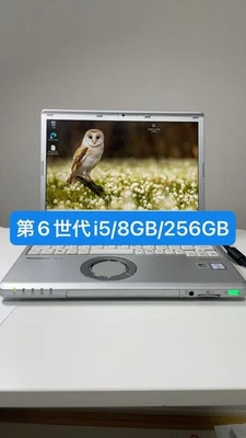 Panasonic Let's note CF-SZ5PDYVS Intel Core i5-6300U 2.40GHz RAM 8GB Very Good - image 1 of 4