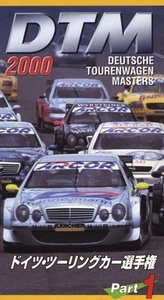 [VHS] DTM 2000 part.1 Opel Astra V8 AMG Mercedes CLK Abt Audi TT-R Japan - Foto 1 di 2