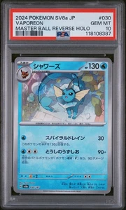 Vaporeon - 030/187 - Sv8a Terastal Festival - Master Ball (Japanese) PSA 10 - Picture 1 of 2
