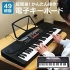 Pre-order SunRuck Electronic Keyboard with Music Stand 49 keys Black New Japan