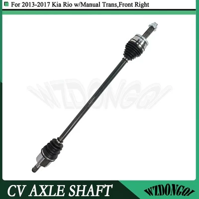 Conjunto de junta de eje CV delantero derecho para Kia Rio transmisión manual 1,6 L L4 2013-2017 Foto 1 de 4