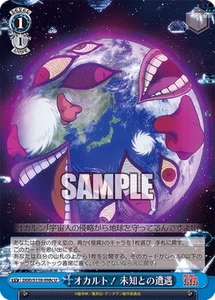 Weiss Schwarz DDD/S118-098c Close encounters U Dandadan - Picture 1 of 2