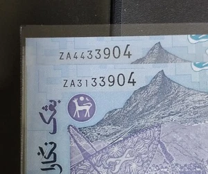 Rm1 zeti ZA 44/31 33904 Paper 11th series replacement UNC 5 Digit Same - Picture 1 of 3