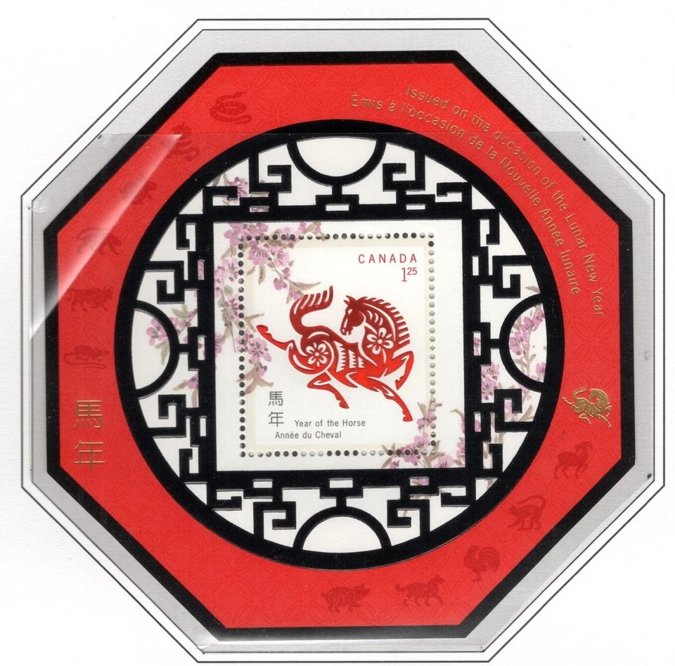 Canada Stamp Scott #1934, New Year 2002, Year of the Horse, Souvenir Sheet, MNH - Image 1 of 1