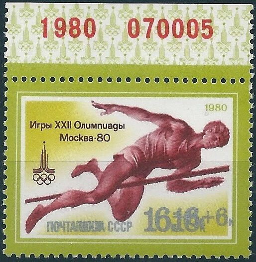 13477 Rusia URSS Juegos Olímpicos 1980 Moscú Deporte Atletismo ERROR Foto 1 de 1